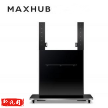 MAXHUB 智能会议平板配件 ST26移动支架 适配55-65英寸会议平板