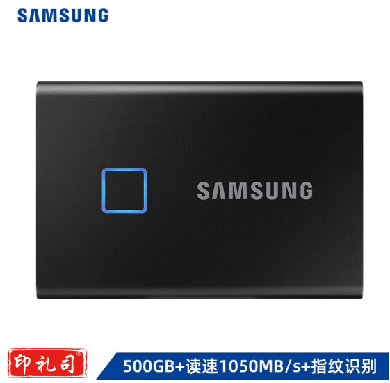 三星 500GB Type-c USB 3.2 移动固态硬盘（PSSD） T7 Touch 黑色 NVMe传输 1050MB/s 指纹识别 