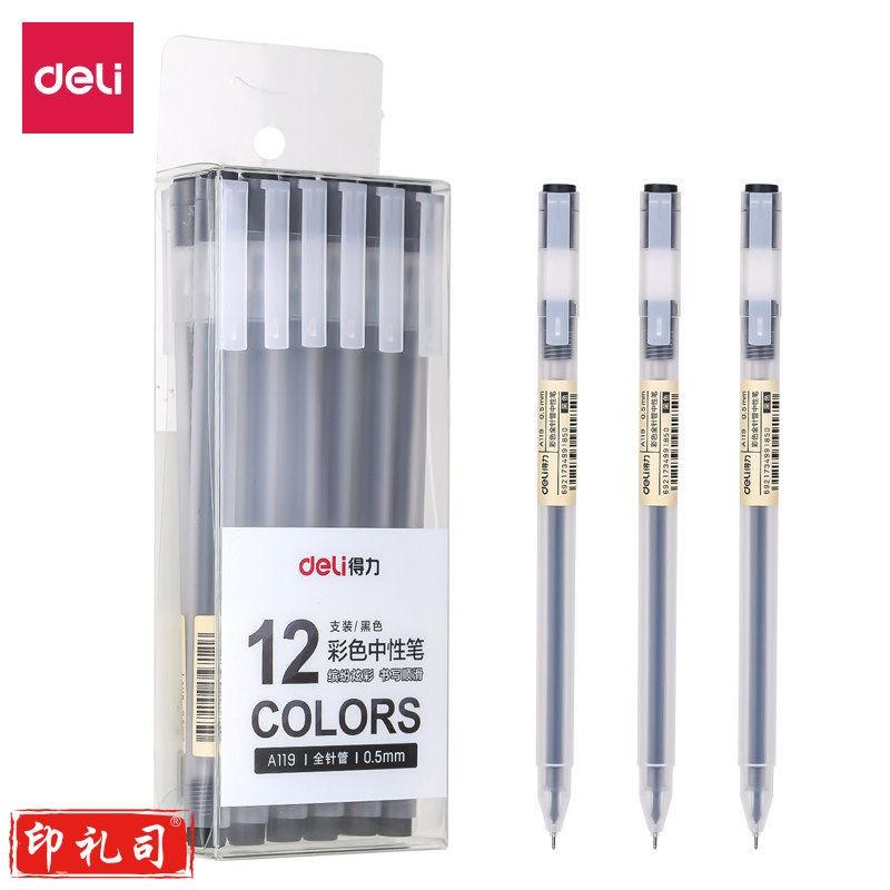 得力A119彩色中性笔0.5mm全针管(黑)12支装 /盒