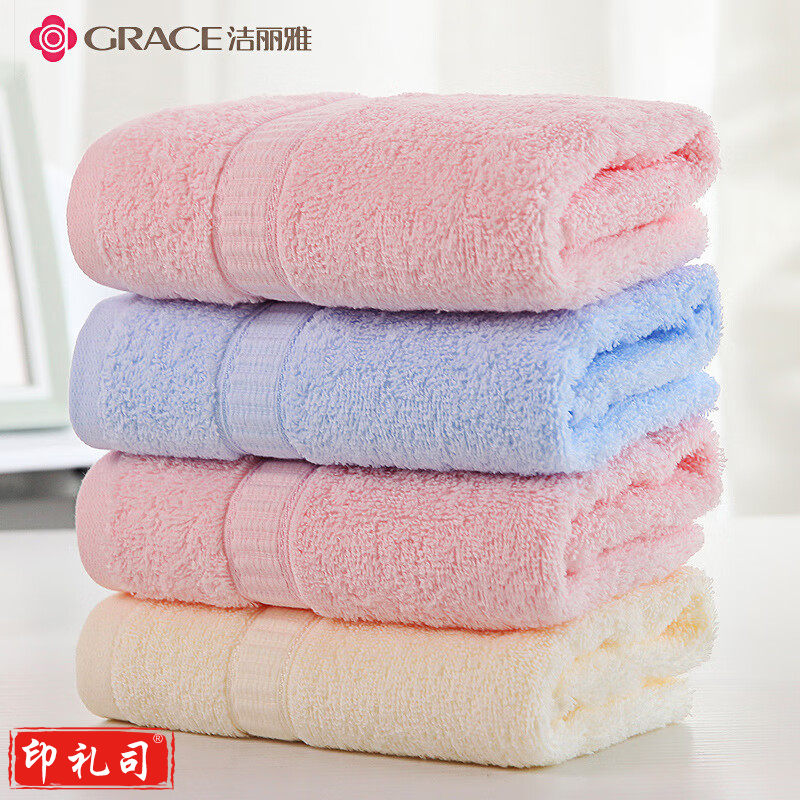 洁丽雅毛巾 纯棉柔软吸水素色全棉毛巾刺绣logo 洁丽雅6717 蓝色毛巾