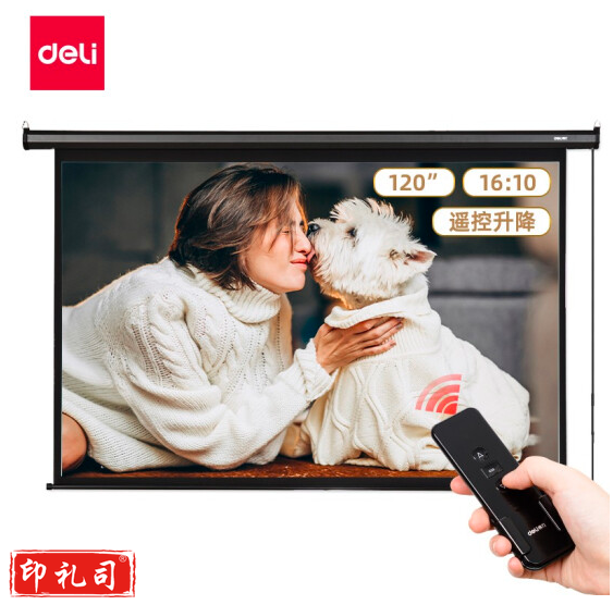 得力（deli）50443 电动遥控投影幕(120英寸16:10)(黑色)