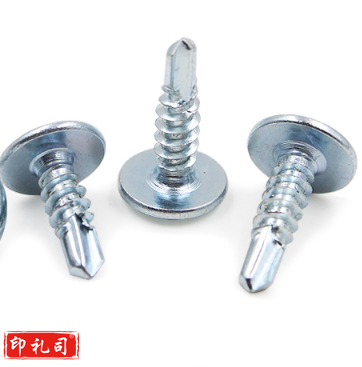 菊花（JUHUA）华司头自钻自攻 4*13[菊花] 一件250百 25袋 一袋10百 