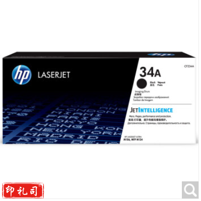 惠普（HP） 成像鼓 CF234A 34A (适用于 HP M106w/M134a/M13)