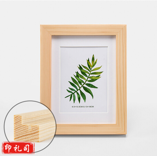 装饰相框 画框45*75cm