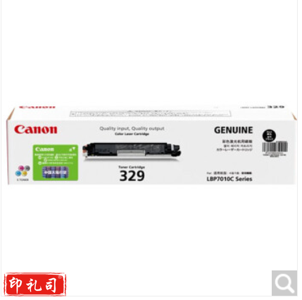 佳能（Canon）CRG329BK 黑色硒鼓粉盒（适用于LBP7010C/LBP7018C）