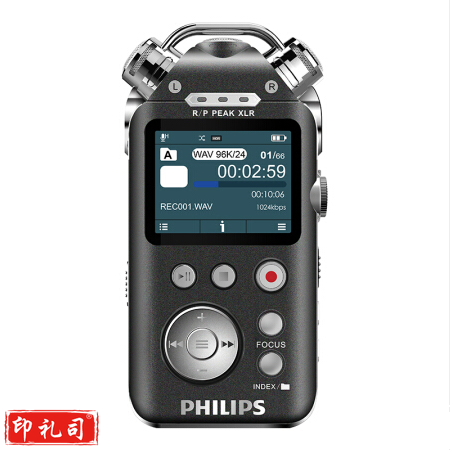 飞利浦（PHILIPS）VTR8800 16G 高端精选 录音笔 12通道发烧HIFI音乐播放器 
