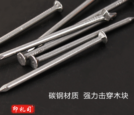 净重园钉 1.6*25[火豹] 20公斤/件 1公斤/包 