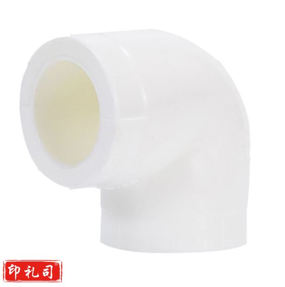 PPR管直角弯头 90°弯头 50