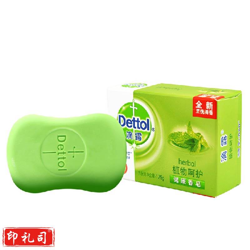 滴露(dettol) 健康香皂 植物呵护 芦荟精华 滋润保湿 115g 