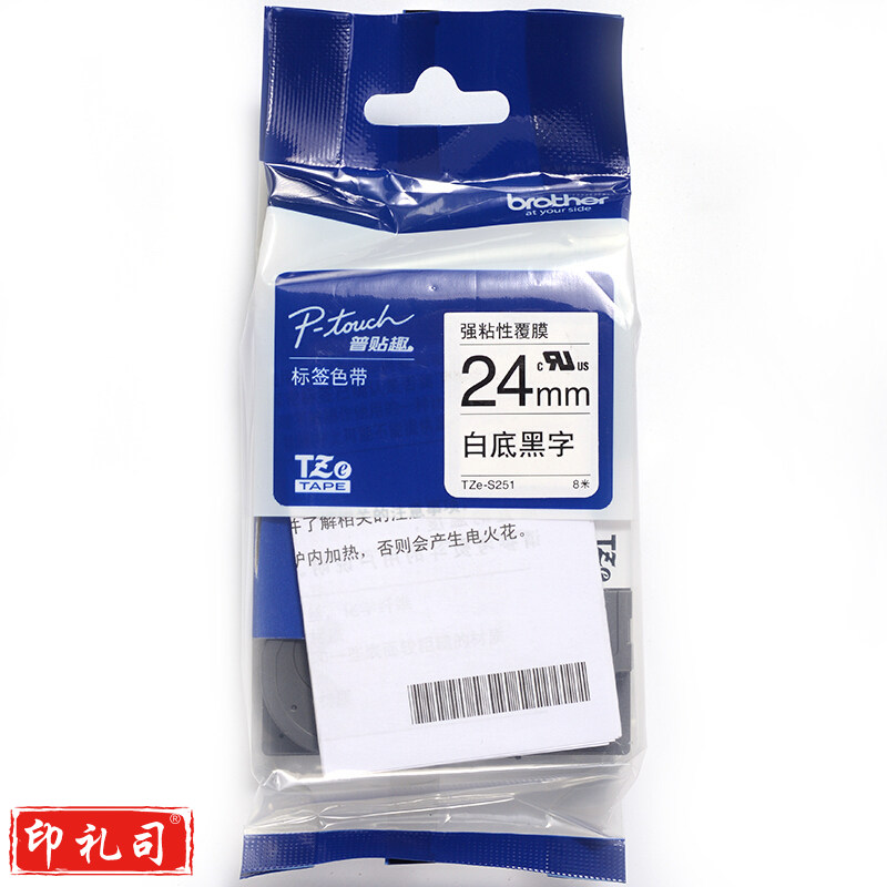 兄弟（brother） TZe-S251 兄弟TZe-S251 24mm强粘性白底黑字标签色带(适用9500/9700/9800/3600/2430) 