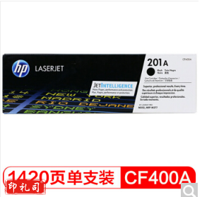 惠普(HP) CF400A 201A 原装硒鼓 (适用M252N 252dw 277N 277DW 274) CF400A黑色硒鼓 