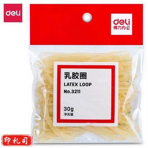 得力（deli）3211 耐用橡皮筋/乳胶圈/橡皮圈/捆扎胶圈 办公用品 30g/包装