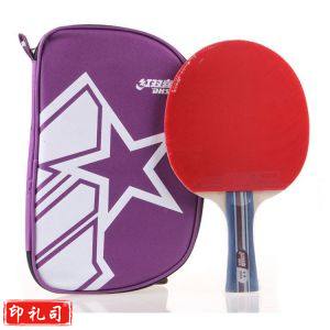 红双喜 横拍双面长反胶乒乓球拍