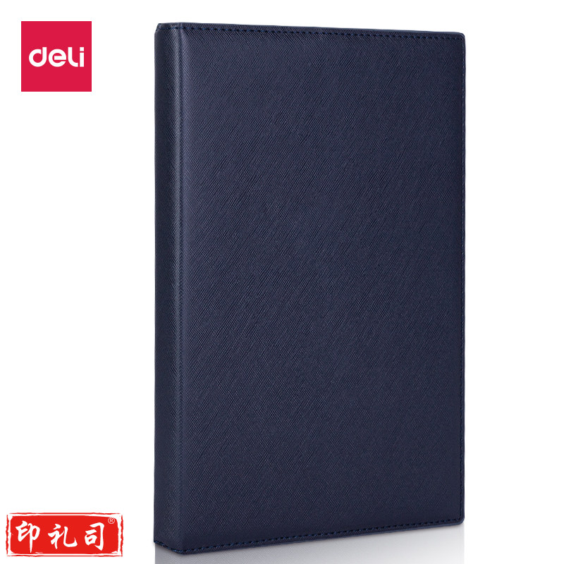 得力3326高级记事本(黑)-160页-16K