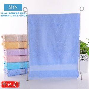 洁丽雅纯棉螺旋锻档面巾 6732 76*35cm 蓝色