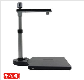 良田 (Eloam) P980A3E 高拍仪  500万像素A3