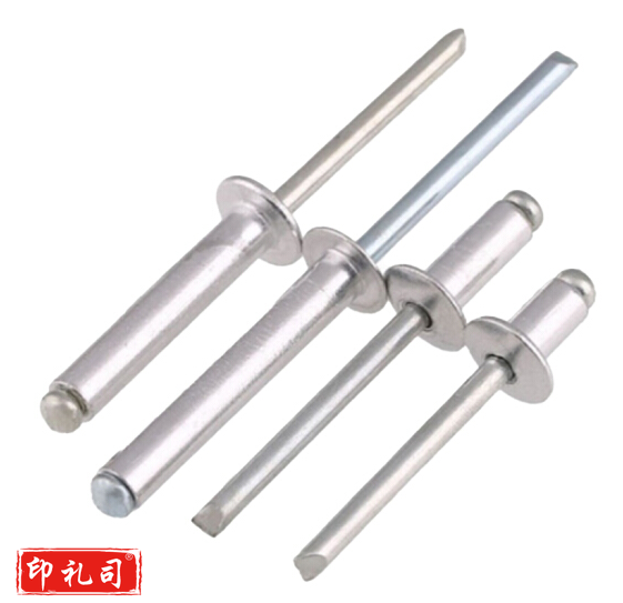 拉铆钉 5*10MM 500个一盒 