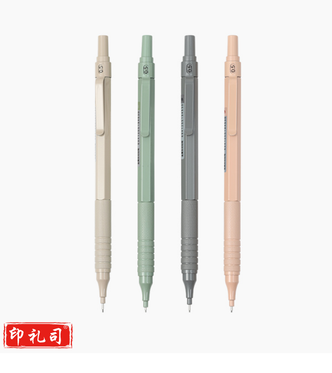 晨光青年常规自动铅笔活动铅笔本为系列铅笔 0.5mm铅笔单支装