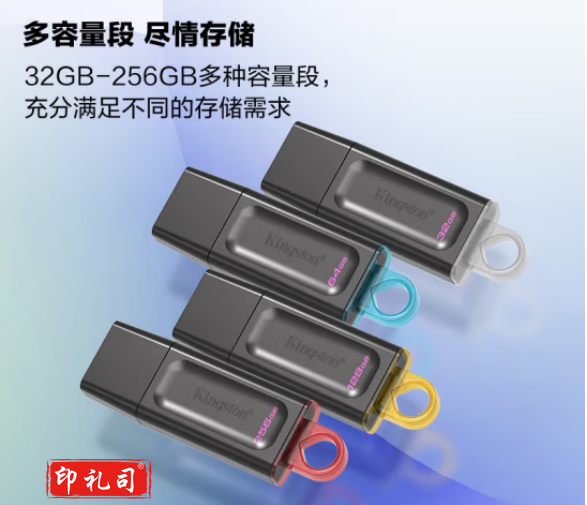 金士顿 U盘 FAT32 64G 