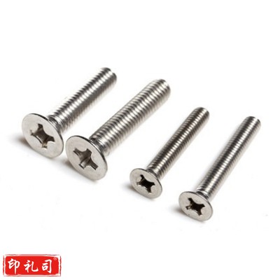 8*80 机螺丝 百个/包 