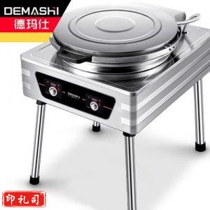 德玛仕 DEMASHI YCD54 电饼铛 商用 大型双面加热 自动电热大号烤饼炉 烙饼机  220V电压