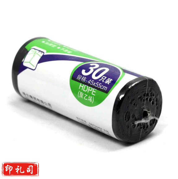 得力45*54cm 30只 单卷装八角底垃圾袋 塑料袋 9573
