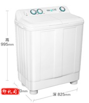 海尔 XPB90-197BS 洗衣机 白色