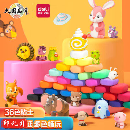 得力(deli)36色超轻粘土 儿童玩具生日礼物黏土彩泥橡皮泥 美术手工DIY制作太空沙 袋装毕业礼物 67819