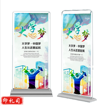 展示架展架门型展架 MXZJ800*2000mm