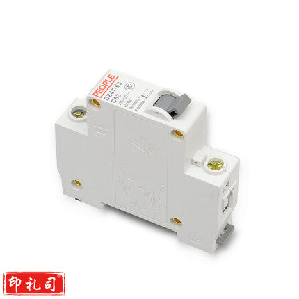 人民电器 DZ47-60（63A／1P） 断路器 空气开关.