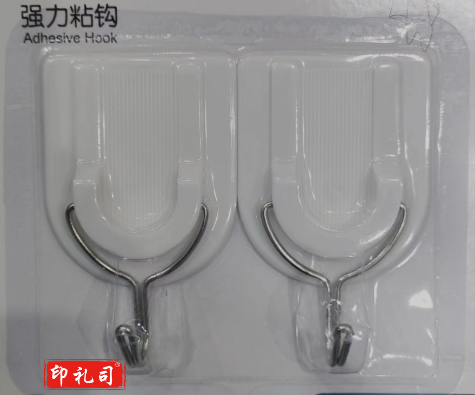 挂钩 强力粘钩无痕免打孔挂钩贴粘钩贴钥匙毛巾抹布贴衣服挂钩（1个价1.5）