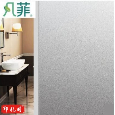 静电窗户卫生间玻璃贴纸 浴室透光不透明 厕所窗纸磨砂玻璃贴膜 宽600mm长10m TB -6007 