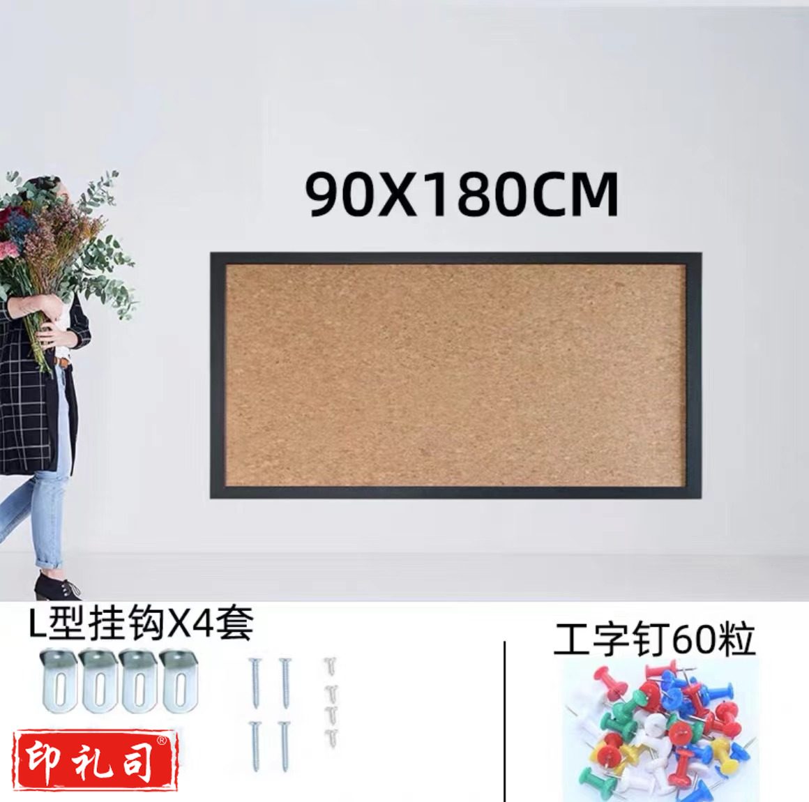 黑框碎花软木板照片墙挂式记事板家用装饰宣传栏定制水松图钉扎板