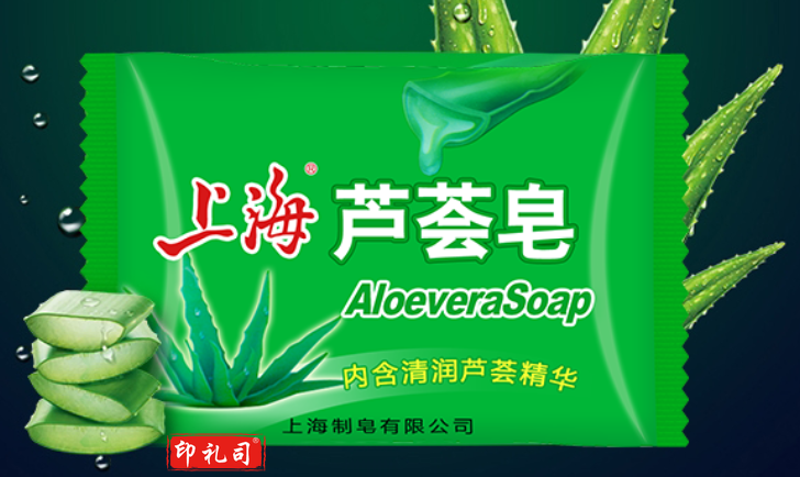上海芦荟皂85g 保湿清洁沐浴香皂