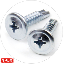 华司头自钻自攻 4*16  一件200百 25袋 一袋8百