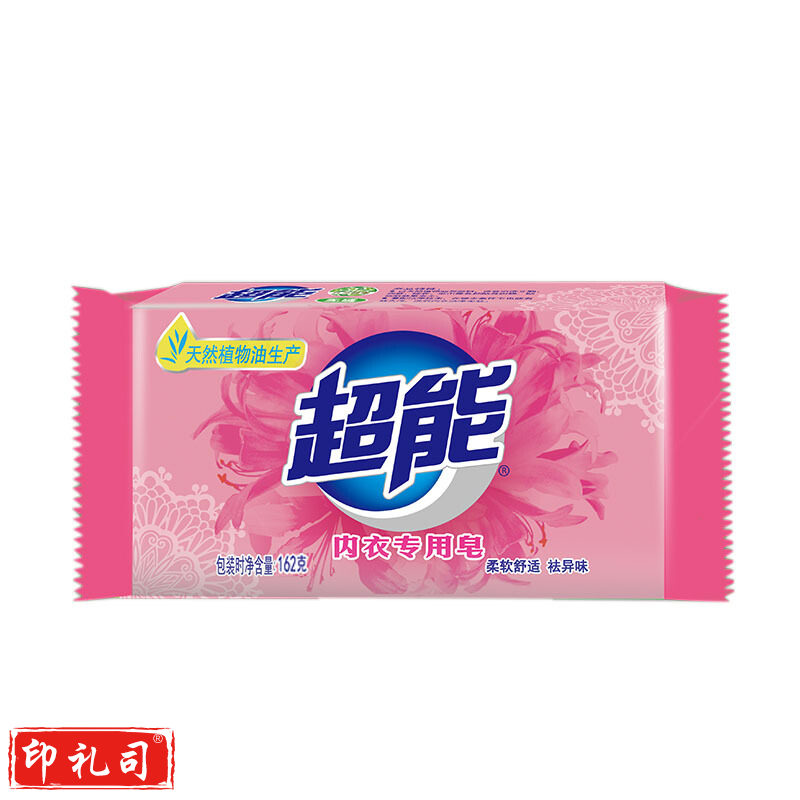 超能内衣专用皂柔软舒适袪异味162克