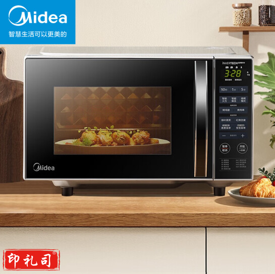 美的 变频微波炉 20L PC20W3