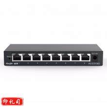 锐捷 RG-ES108D 8口百兆非网管企业级交换器 