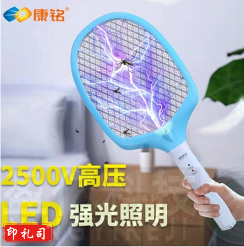 康铭 电蚊拍 可充电苍蝇拍 LED灯灭蚊拍 大网面电蚊拍 家用电蚊拍