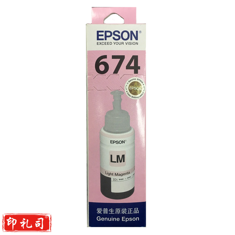 爱普生（Epson）T6746 浅洋红色 墨水 适用于 L801 L1800 L850 L810 L805