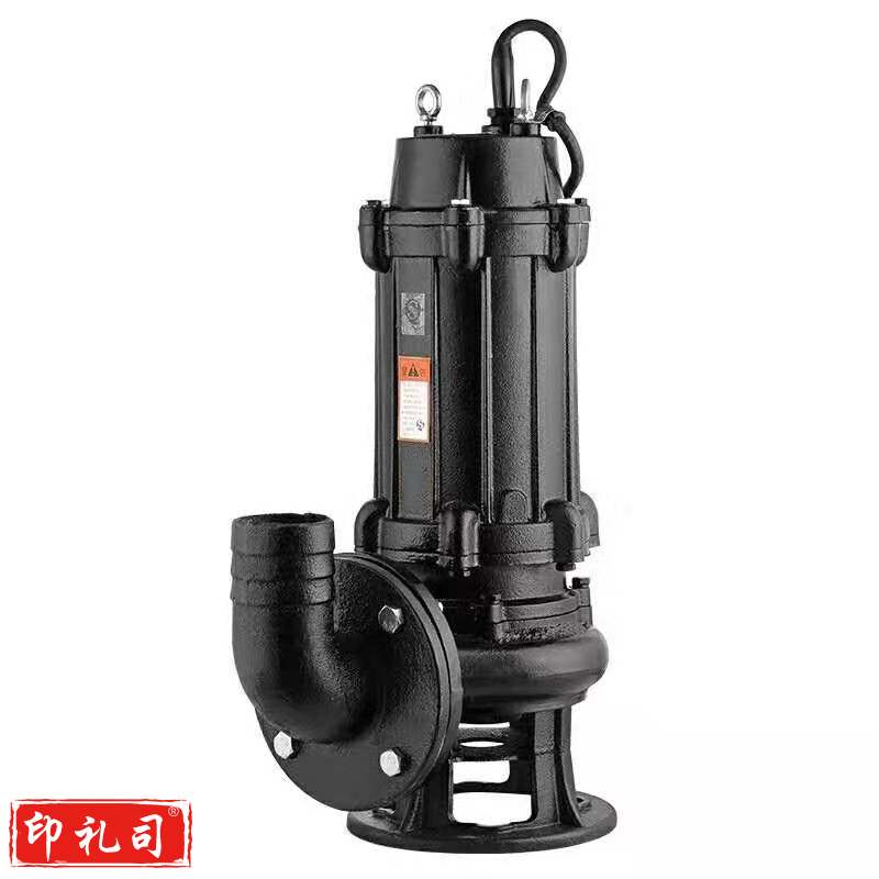 排水排污泵 380V污水污物潜水电泵 扬程25m