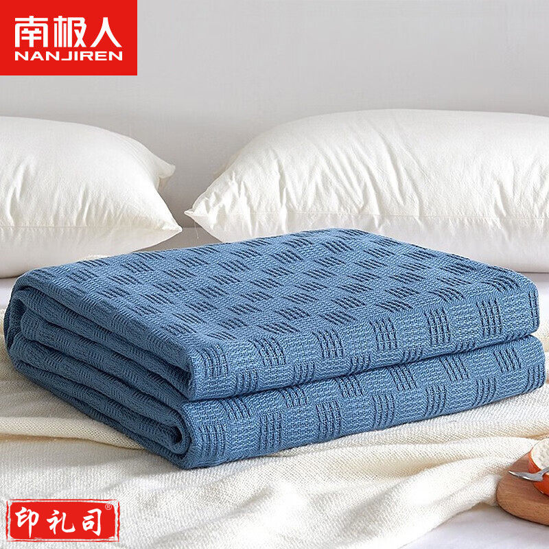 南极人（NanJiren）毛巾被 全棉纱布毯子 毛毯可水洗空调毯纯棉成人午睡毯150*200cm