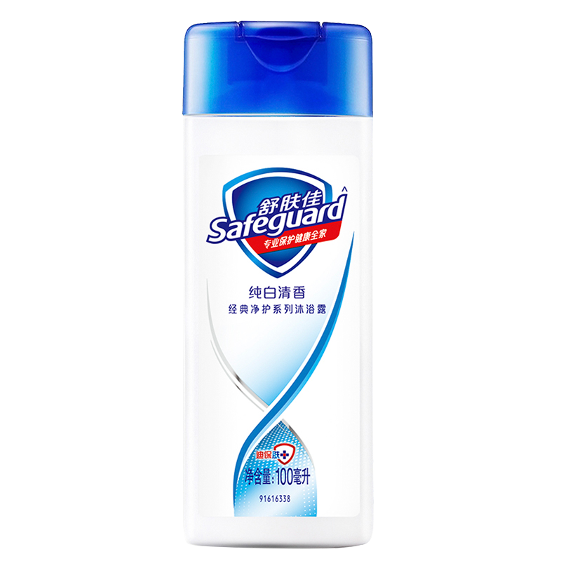舒肤佳沐浴露 100ml便携装 纯白清香沐浴乳 长效保护 pH中性温和 无皂基