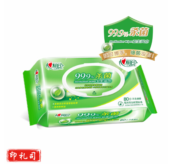心相印 卫生湿巾 80抽/包 家用大包去菌卫生湿巾纸
