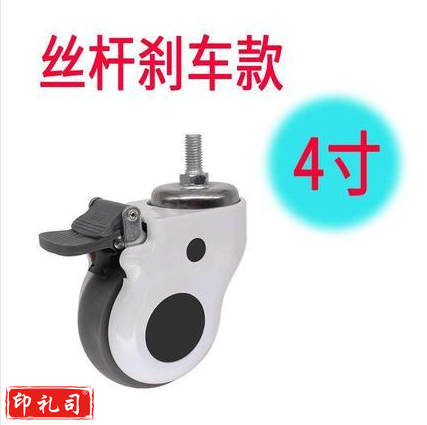小推车静音万向脚轮带刹车12*100（4寸）