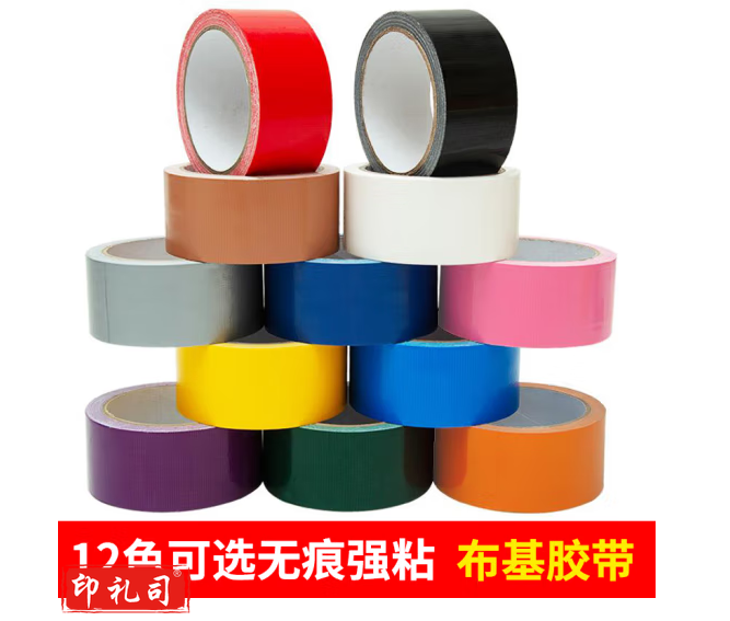 永耐 布基胶带大力胶带彩色影视无痕强力地毯胶带高粘防水胶布 红色 10cm宽*10米长