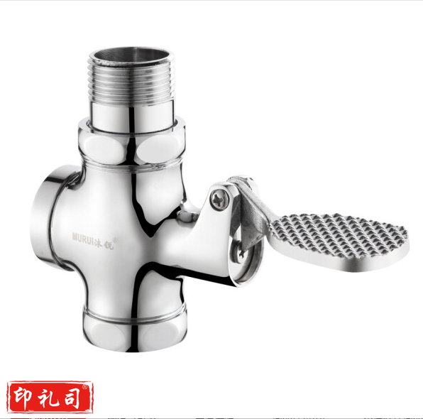 四通脚踏冲水阀