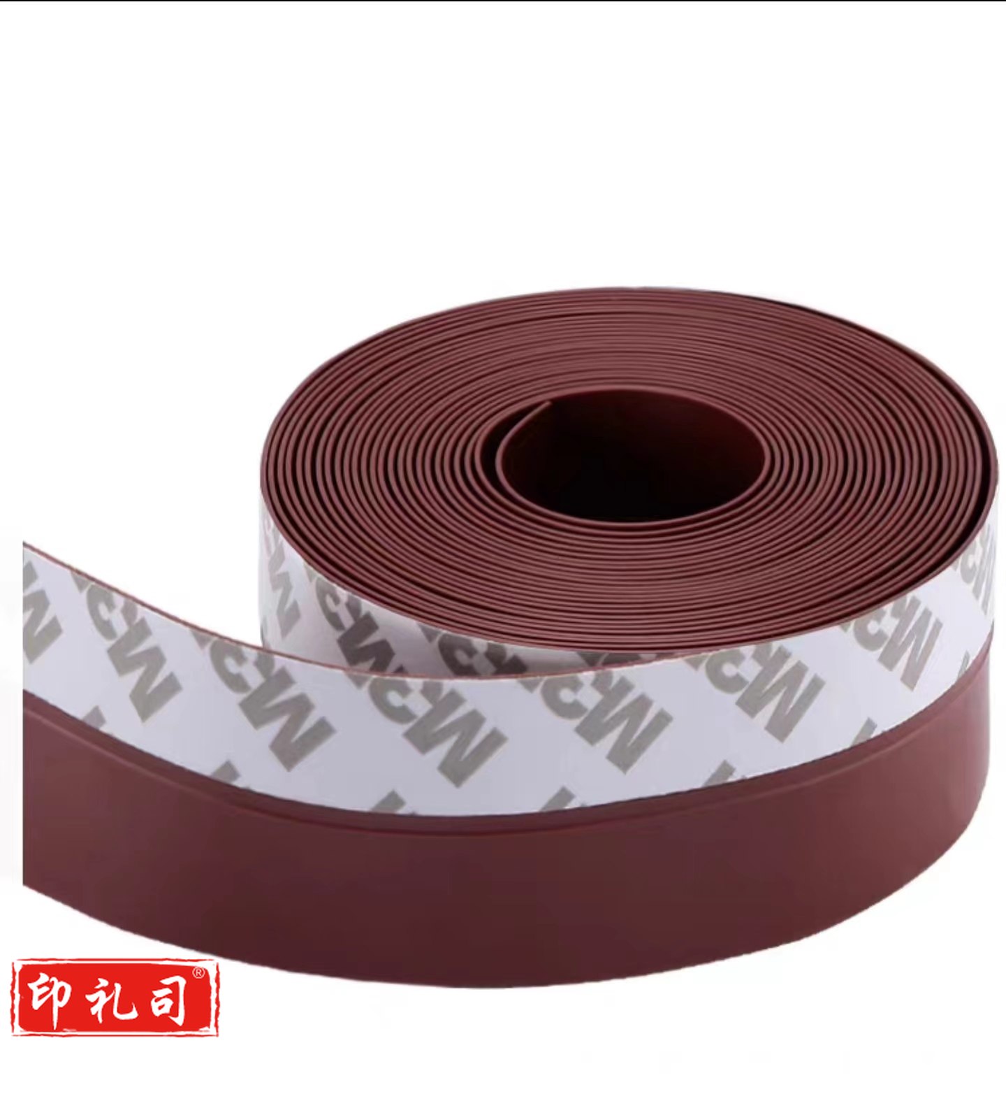 门缝门底条密封条挡风条隔音条门窗防风条玻璃门木门防水胶条自粘 一米装棕色
