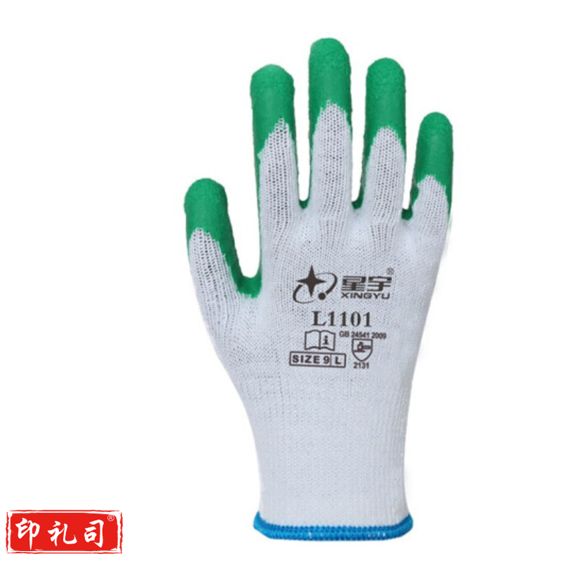 星宇L1101 纱线乳胶皱纹防滑手套 劳保手套12付/包 