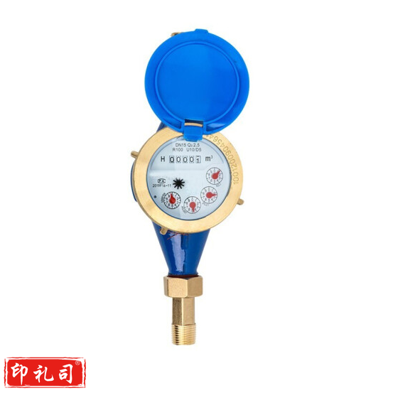DN40 数字卧式水表